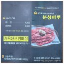 유자골고흥한우브랜드 이미지