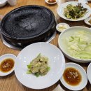 한맛
