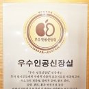 (의)열린의료재단연산열린의원 네이버블로그