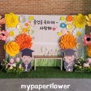 낙민초등학교병설유치원 이미지