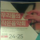 다임음악학원