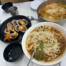 싸다김밥 대전둔산점 이미지