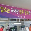 청호한우촌 이미지