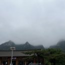 신흥사 화장실 이미지