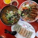 만두 0023 이미지