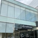 렉서스와이엠 남대구서비스센터 이미지