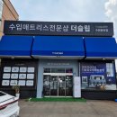 베니시모.레드플래닛 이미지