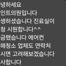 청보빌딩 이미지