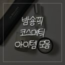컴플리톤 이미지
