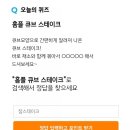 삼양더리브