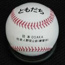 *일본 사회인 야구리그에 납품한 연습용 야구공 판매합니다~!* 이미지