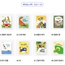 이도과학 | 그레이트북스 내친구과학공룡 31개월 구매후기