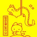 아지트-K 이미지