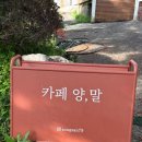 광주목장 네이버블로그