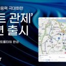 로지인 아주경제