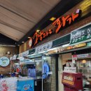 날라리 코인노래연습장 이미지