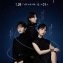 토모야키 | 일드추천] 그녀들의 범죄 - 그녀들의 범죄에는 이유가 있었다, 줄거리, 결말, 후기