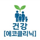 단원맑은안과의원 이미지