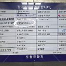 경기보건안마원 이미지