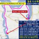 &#39;땅꾼&#39;이 관심해야 할 도로-김포월곶 도시계획도로(중로 3-4호선/특수도로) 이미지