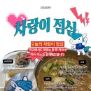 주하빌딩 | 행우니 가득 ~~ ♥