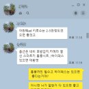 동창모터스 이미지