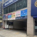 이태리샵 - 전주시 덕진구 기린대로 269 | 인천 혼주 양복 정장 맞춤 부천 비슈티드 테일러샵 이벤트가 후기