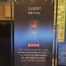 알버트필름 이미지