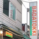 오로지한우명가 식육식당 이미지