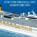 쏭투어 이미지