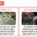 실험과학학원 이미지