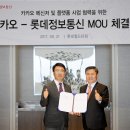 강성정보통신