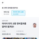 삼영카센타 이미지