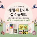 빚은(여수여천점) 네이버블로그