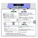 토우제주스쿠바