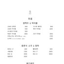 이자카야화분