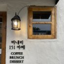미내리151카페 이미지