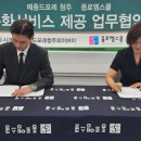 메종포레