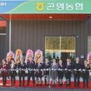 곤명농협농산물산지유통센터 이미지