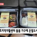 서초지역자활센터