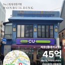 씨유마포서교점 이미지