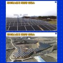 제이에스태양광발전소 이미지