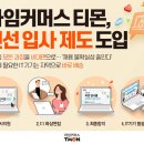 입사 이미지