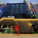 드라파호텔 이미지