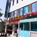 한우직판장 앞 이미지