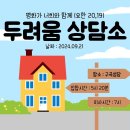 9월 에파타 미사 구곡성당 이미지