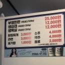 부영생고기 이미지