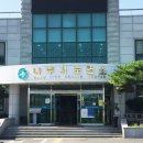 나주시보건소 이미지