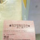 CGV 안성 4관 네이버블로그