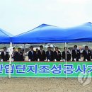 첨단기공 이미지